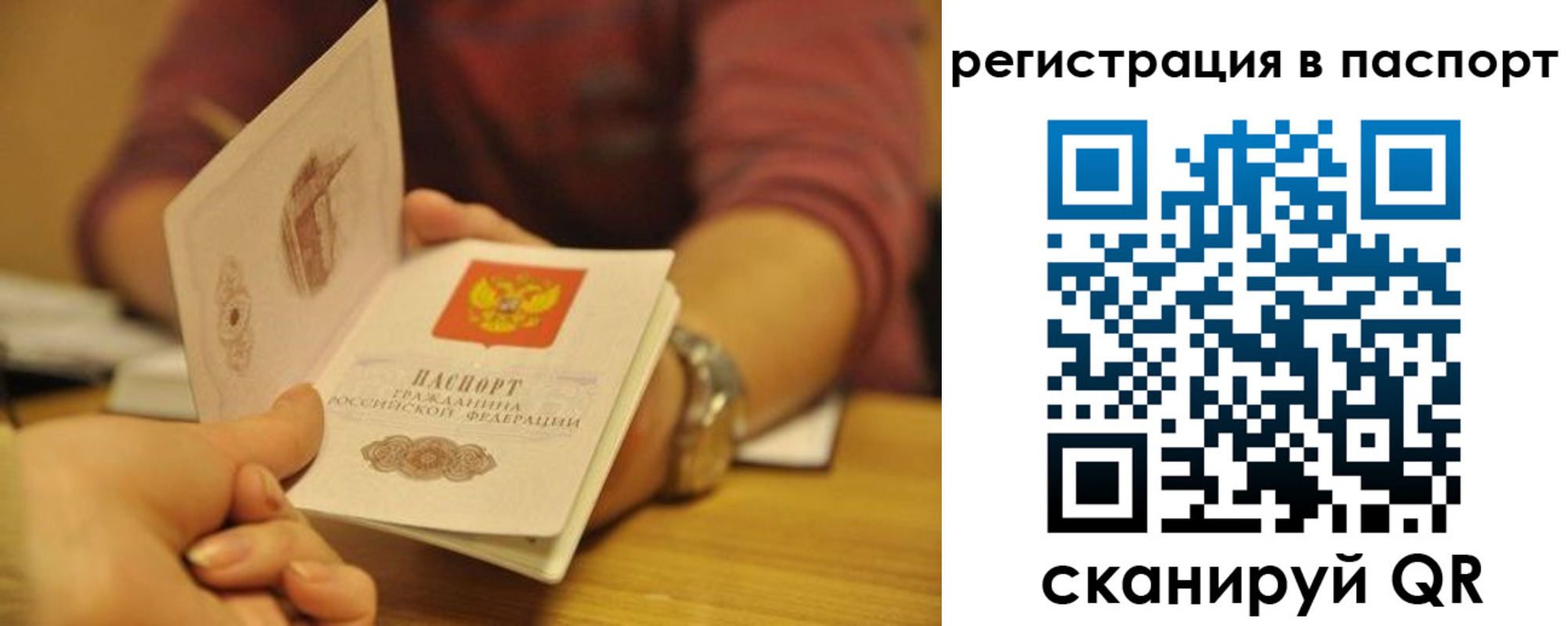 прописка для кредита в Североуральске