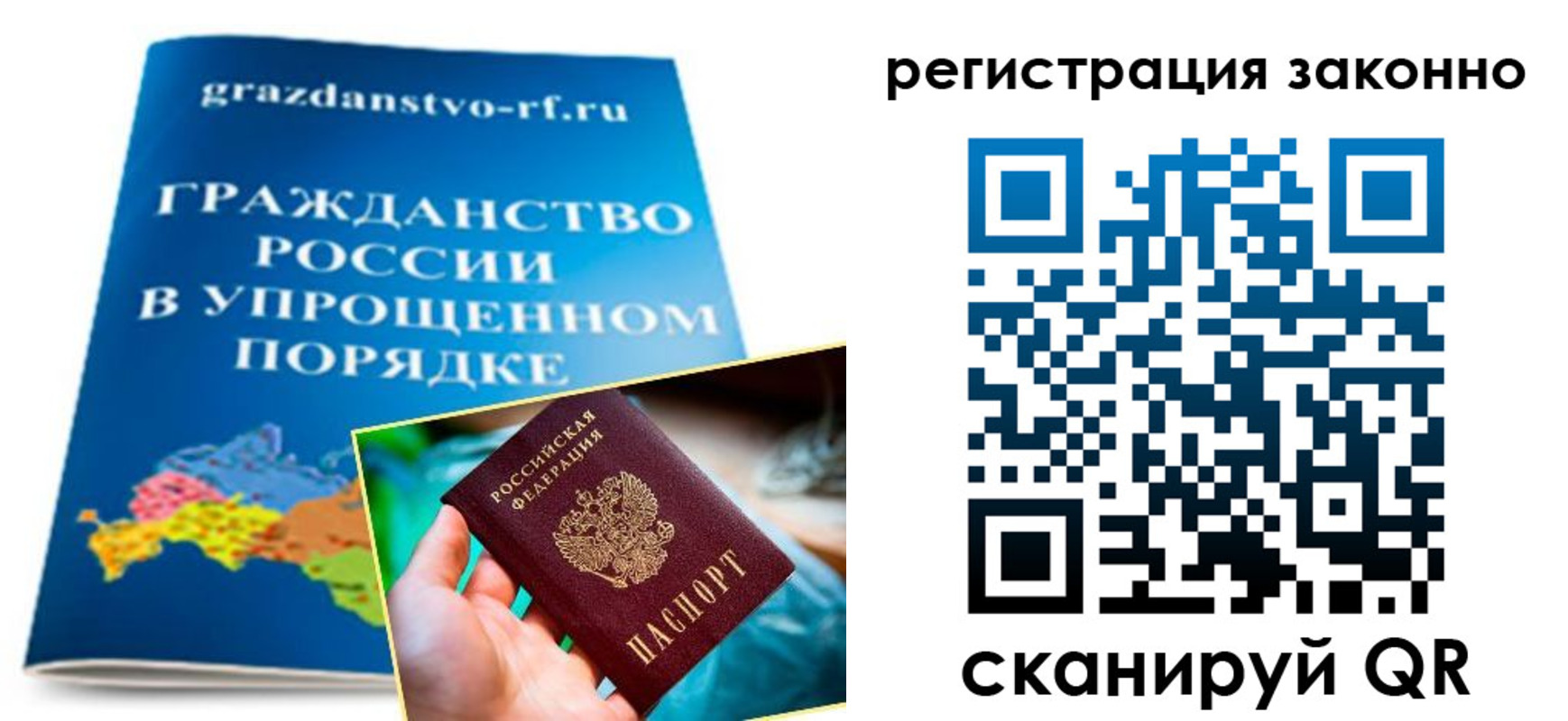 прописка для школы в Североуральске