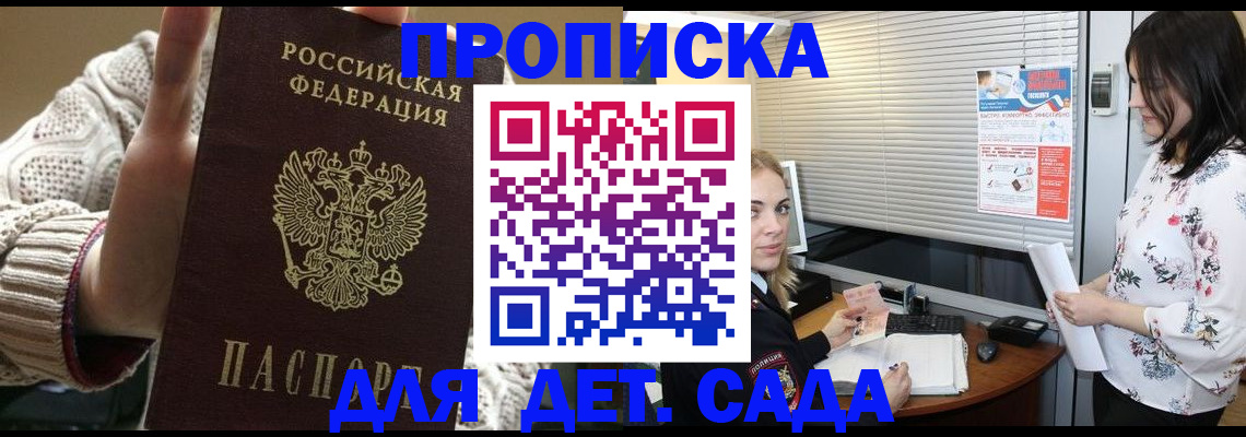 пропишу в квартире в Североуральске