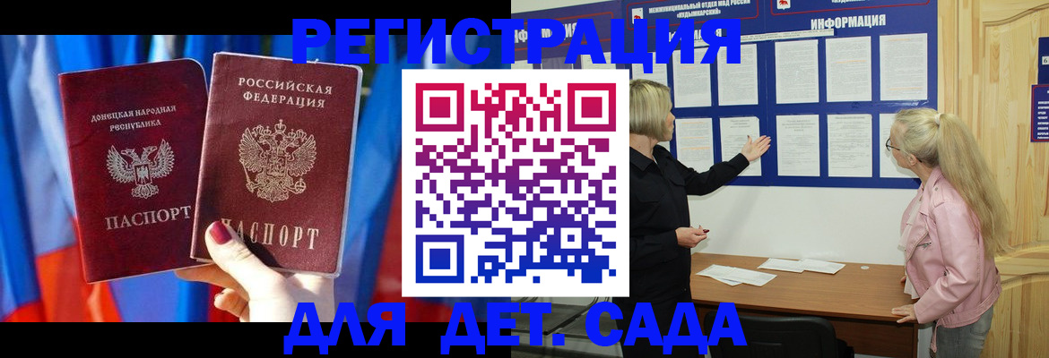 прописка поиск в Североуральске